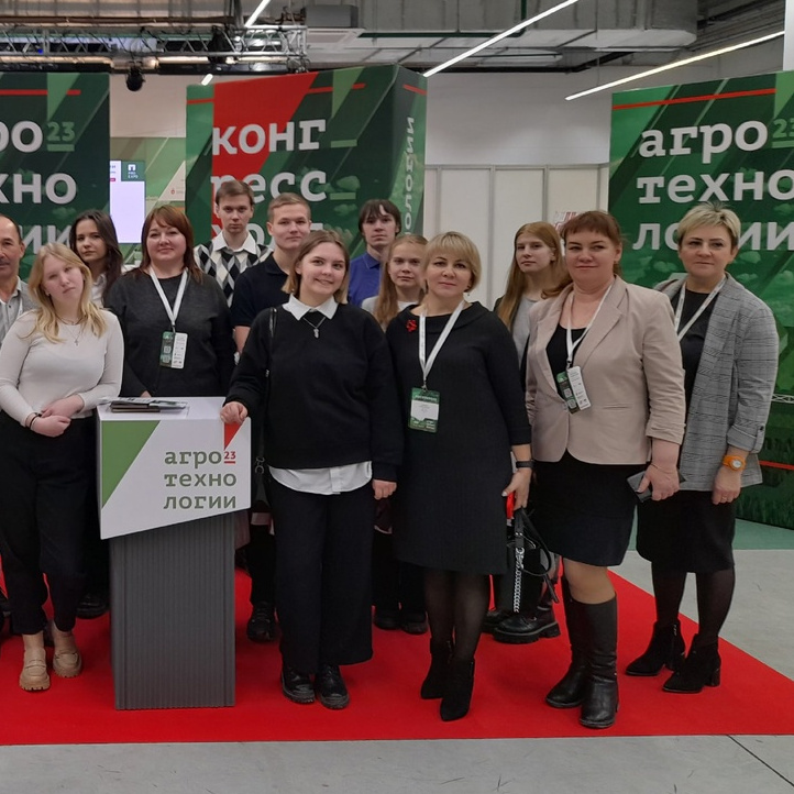 ВЫСТАВКА-ФОРУМ  «АГРОТЕХНОЛОГИИ 2023»