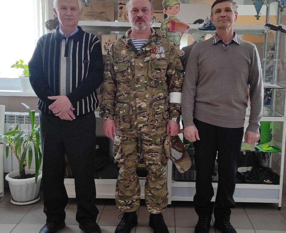 УРОК МУЖЕСТВА