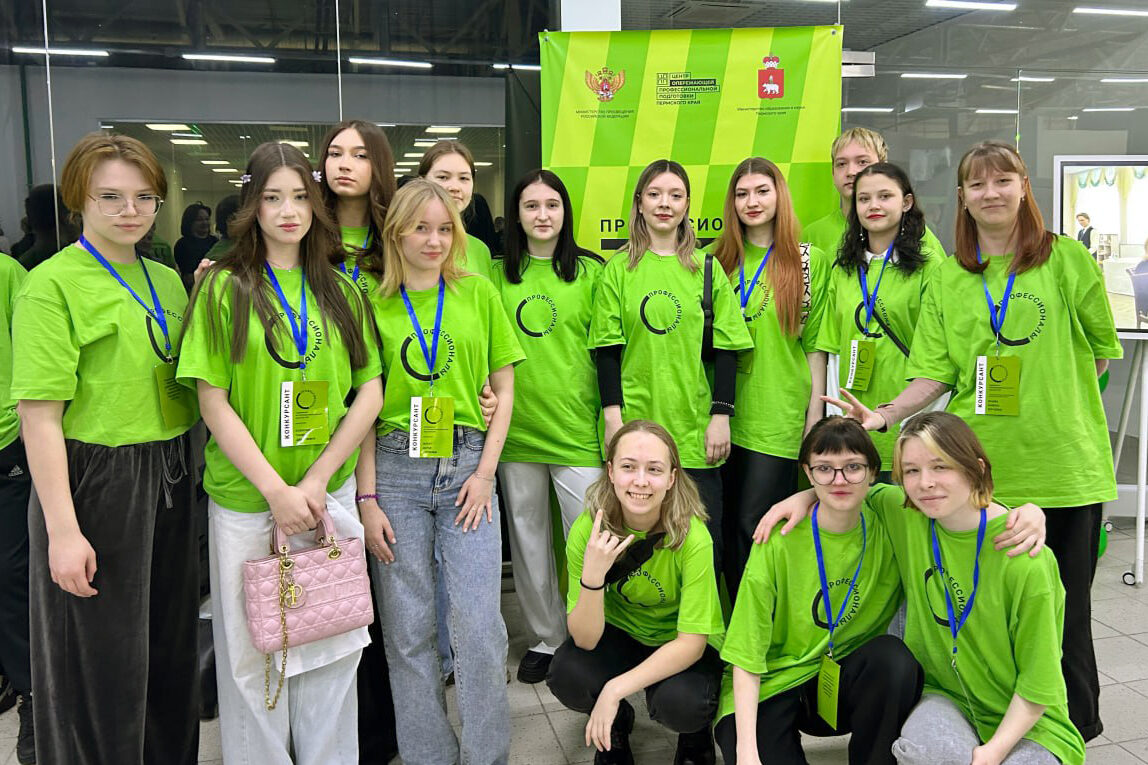 ПОЗДРАВЛЯЕМ ПОБЕДИТЕЛЕЙ РЕГИОНАЛЬНОГО ЭТАПА ЧЕМПИОНАТА «ПРОФЕССИОНАЛЫ-2025»