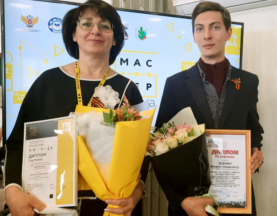 ПЕДАГОГИ ПЕРМСКОГО АГРОПРОМЫШЛЕННОГО ТЕХНИКУМА БЛЕСТЯЩЕ ВЫСТУПИЛИ НА КОНКУРСАХ ПРОФЕССИОНАЛЬНОГО МАСТЕРСТВА