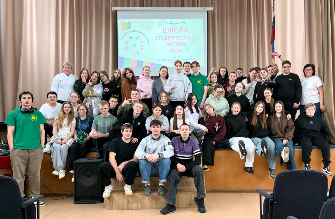 УЧЁБА СТУДЕНЧЕСКОГО АКТИВА 2026. ДЕНЬ 2