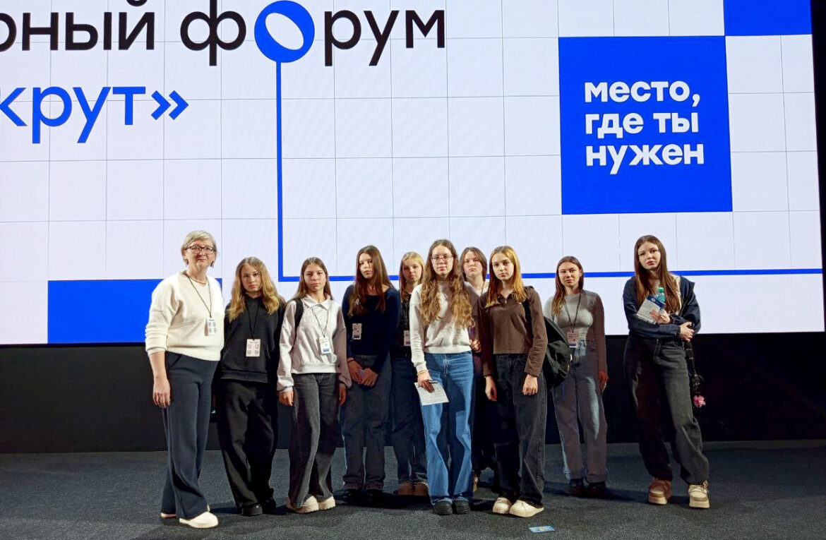 ИЛЬИНСКИЙ ОКРУГ НА ФОРУМЕ «ТРУД КРУТ»: СТРОИМ БУДУЩЕЕ ВМЕСТЕ!