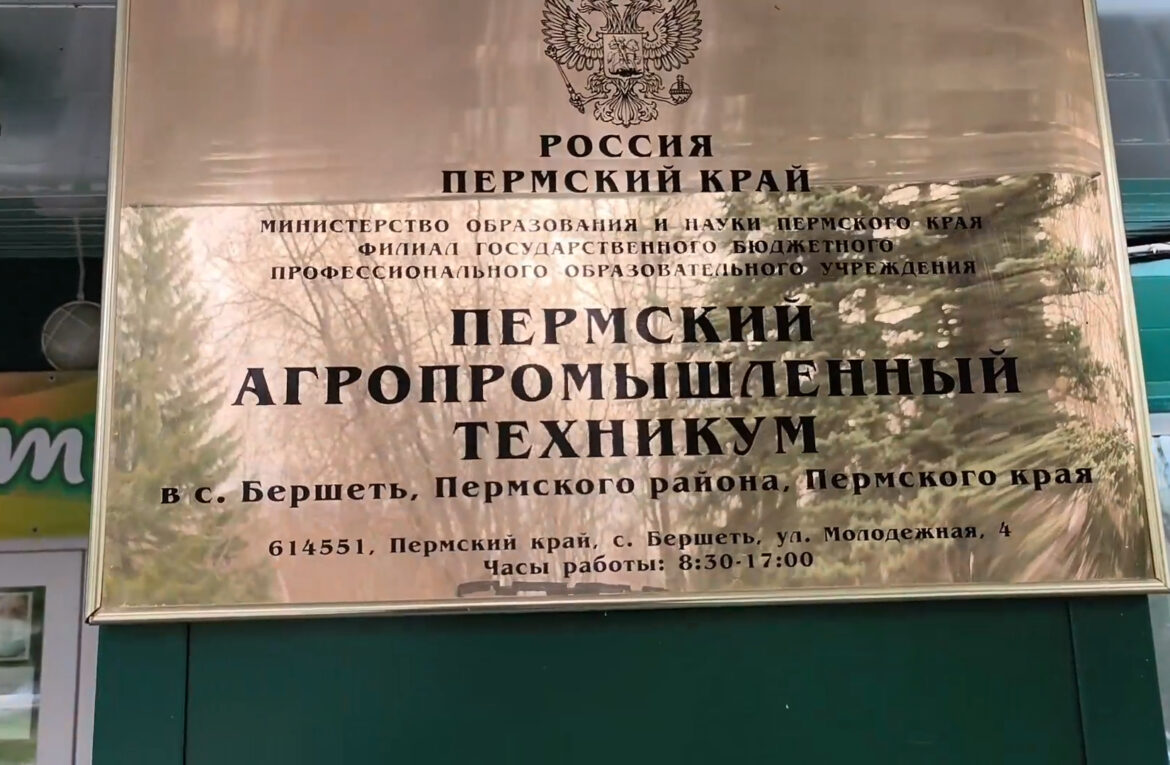 Виртуальная экскурсия