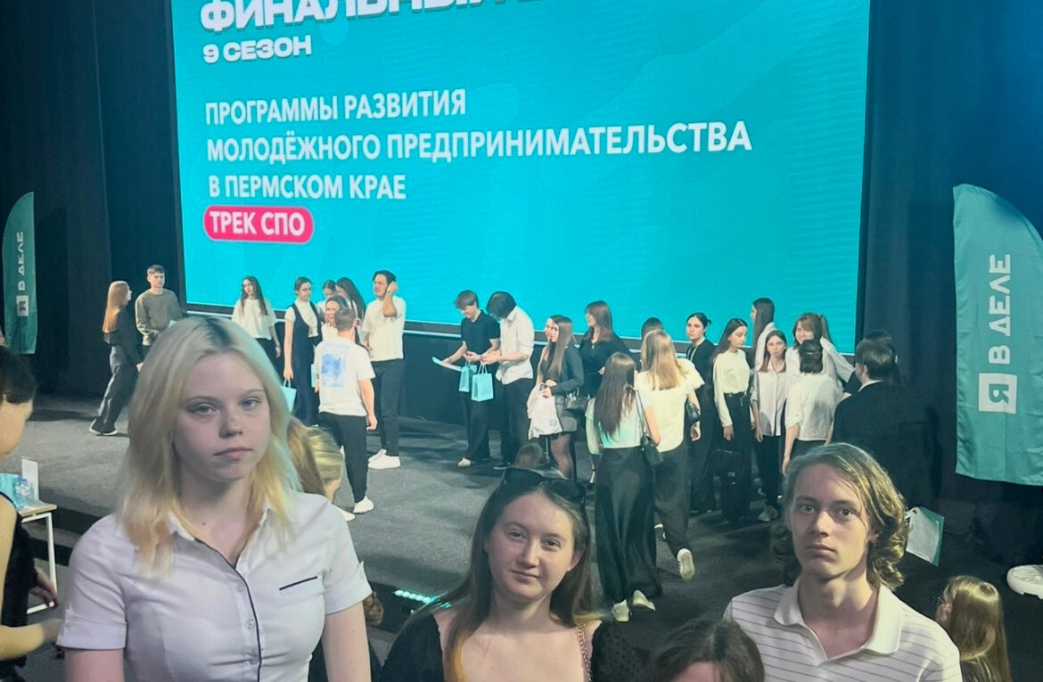 СТУДЕНТЫ ПАПТ В ДЕЛЕ!