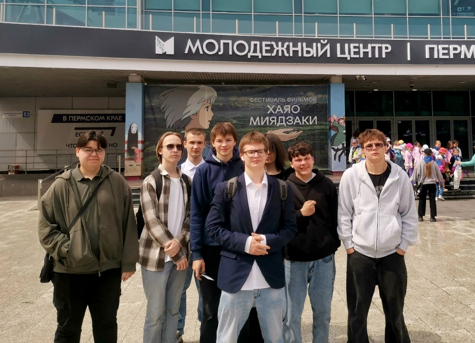 ТРУДОВОЕ ЛЕТО-2026