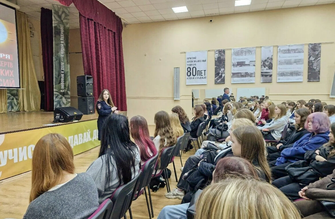 ПРОФИЛАКТИКА И ОТВЕТСТВЕННОСТЬ