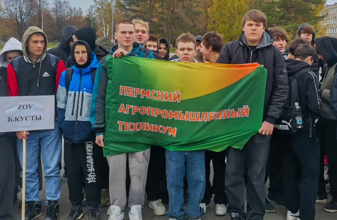 ЗДОРОВЫЙ КРАЙ — ЗДОРОВАЯ РОССИЯ