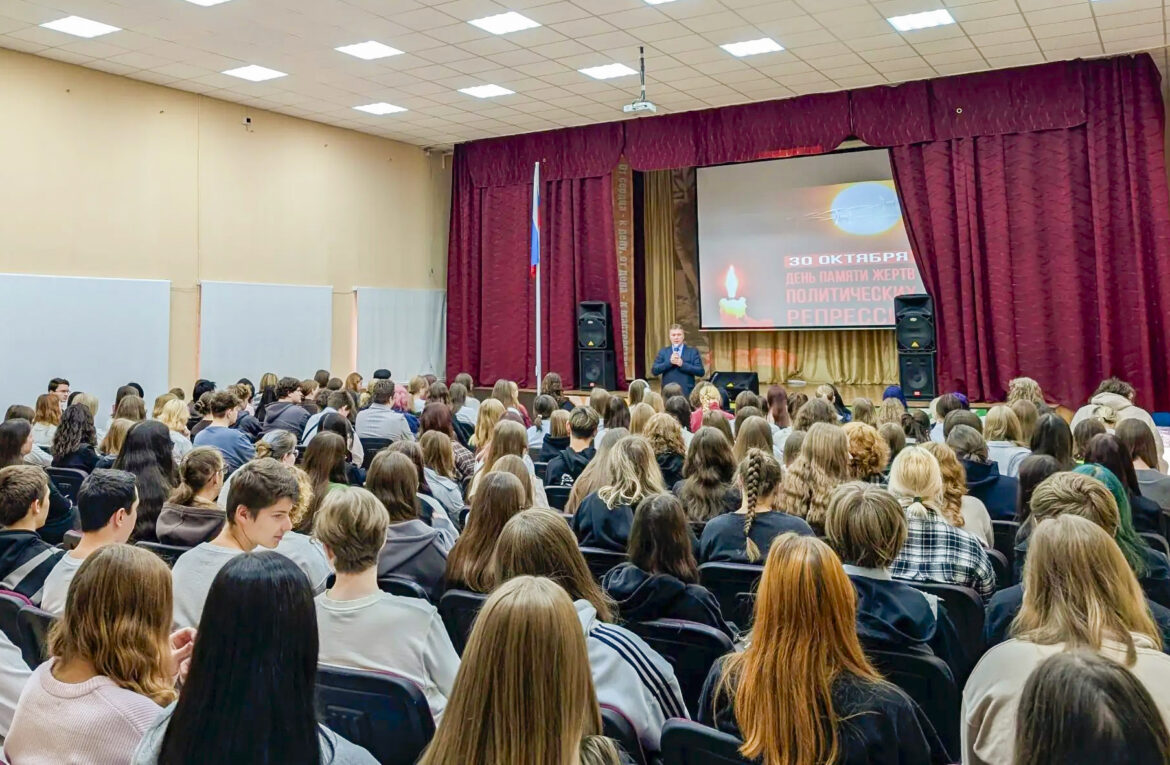 ДЕНЬ ПАМЯТИ ЖЕРТВ ПОЛИТИЧЕСКИХ РЕПРЕССИЙ