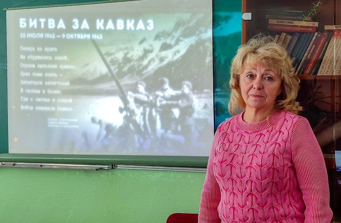 ДЕНЬ РАЗГРОМА СОВЕТСКИМИ ВОЙСКАМИ НЕМЕЦКО-ФАШИСТСКИХ ВОЙСК В БИТВЕ ЗА КАВКАЗ